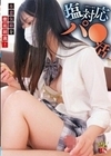 塩対応パ●活生意気娘を徹底制裁！ 乃々瀬あい 白夜みくる まなみ静奈