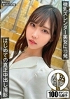 微乳スレンダー美女に12発 はじめての真正中出し撮影 篠咲らら 篠咲らら