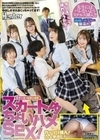 スカート内ちょいハメSEX！朝も休み時間もお昼休みも放課後もお構いなし！暇さえあれば教室でイケてる女子たちがスカート内FUCKを求めてくる… 加賀美さら 天馬ゆい 千石もなか 雅子りな 五十嵐美月