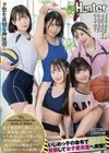 女子更衣室に潜入したら呆気なく男とバレて人生終わった…と思ったらボクの勃起したチ○ポに女子たちは興味津々でまさかのハーレム展開に！ 川栄結愛 天晴乃愛 千石もなか 真白さら 宇佐美みおん