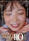 100年に一度の美少女たちにぶっかけ顔射110連発！