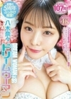 ドリームウーマン Vol.99 八木奈々