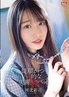 従順かつ性的な美麗Mペット 河北彩花 河北彩花