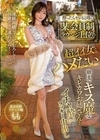 酔ったらヤレると噂の某会員制ラウンジ上位の超イイ女とハメたい 連続高級シャンパンおろして高級ホテル連れ込み！ 朝までキス魔なキレカワお姉さんとイチャ酔いラッキー中出し もも