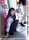 娘に喰わせてもらってます。 藤田こずえ 藤田こずえ