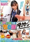 激カワ女子校生が挑戦！じっくりち○ぽをデッサンしてもらえませんか！？ 沙月恵奈 花音うらら 酒井莉乃
