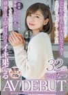 娘が保育園の間だけ女に戻る明るいチャキチャキママ 渋谷なつ 32歳 AV DEBUT 渋谷なつ