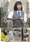 つきまとい02 ～地味な子の制服姿・自宅・私服姿を何日も盗撮記録～