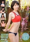 従順ドM美少女たちの下品極まりないSEX 4時間 逢沢りいな 花音うらら 楠有栖 つくしみか まなかかな