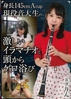 身長145cmAcup現役音大生の激しいイラマチオと頭からゲロ浴び りん -