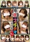 マスク女子の卑猥なフェラチオ素人娘4 11人 -