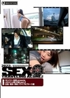 ぶらりハメ撮りの旅 part.2広島・横浜・青森 ドライブ＆ブルース編 岡西友美 佐野江美 乃々瀬あい