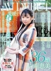 4人の子どもはわんぱく盛り。学校がある日、ママはオンナになってきます。片岡恵美 36歳 AV DEBUT 片岡恵美