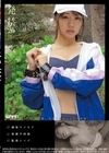 発禁 20 美尻トレーナー 杏奈（27） 木下ひまり