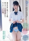 妻が実家に帰っている間、教え子と24時間夢中でヤリまくった記録。 希咲那奈 希咲那奈