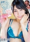 おち○ぽマニア素人の本領発揮！じゅるッ！ジュボ！追撃ちんシャブ大量顔射フルコース 遠藤沙耶 遠藤沙耶