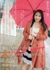 忘れられない元カノに5年ぶりに再会した雨の日。やっぱり最高にイイ女だったけど、もう既に新しい彼氏がいるみたいで、 急に遠く離れた存在になった気がしたから彼氏とSEXしたばかりのキミのマ●コに僕は何度も何度も中出しする。 弥生みづき 弥生みづき