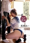 ごっくん大好き花狩さんのフェラチオ見張り番をさせられているボク 花狩まい 花狩まい