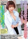 保健室登校のボクが保健室で女子と2人きり！保健室のベッドで無警戒にパンチラや胸チラする女子に日々悶々！勉強どころではありません！そんなの…