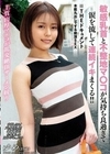 THE ドキュメント 本能丸出しでする絶頂SEX 敏感乳首と不整地マ○コが気持ち良過ぎて涙を流して連続イキまくる！！ 彩川ゆめ 彩川ゆめ