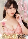 美白ボディ美女はベロチュー大好き！美澄玲衣と台本なしのぶっつけ本番！！ 美澄玲衣