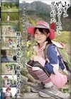 山ガール 野ションしてたら 見られてた！！ 如月ゆの 如月ゆの