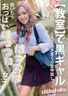 脱いだらおっぱいぱっつんぱっつん女子 Seityaro 橘せいら
