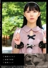 発禁 21 コスプレイヤー 亜美（21） 横宮七海