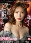 セクシー女優/マルチタレント‘小島みなみ’さんの日常に突撃AV撮影！密着しながら隙みてチ●ポ挿れてみた！【大仕掛け30日間ドッキリ検証】 小島みなみ 小島みなみ