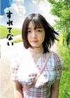 すれてない ファストフード店員 りこ20さい 橋本りこ 橋本りこ