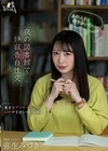 「あの人と付き合いたい…（心の声）」夜の図書館で静寂告白性交 弥生みづき 弥生みづき