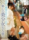 性欲と願望を叶えてくれる癒しの美少女大人買い そら/ひかる 菜月ひかる 仲川そら