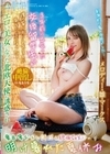 3年前に出会った交換留学生が僕の家へホームステイに来ることになった。エロい美女になった北欧天使に誘惑され童貞筆おろし汗だく絶倫SEXに明け暮れた夏休み メロディー・雛・マークス ロディー・雛・マークス