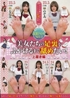 美女たちの足裏をふやけるまで舐めたい！ 上履き編
