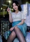 旦那が近くにいるのにクチに出された精子を不意打ちゴックンした奥様は不倫記念と言って会う度に精子を飲んでくれるようになりました 森沢かな 森沢かな
