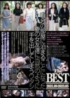 自分の部屋に泊まることになった妻の女友達に当然のように手を出してしまうワタシ The BEST 2021.09-2023.05