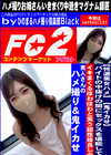 バイトの中抜けの間にセックスを堪能してイキまくるほわほわと笑う超性格良しの美人さんのハメ撮り＆鬼イカせ じゅり