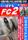 今までありがとうございました (Disc1)