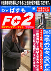 今までありがとうございました (Disc2)