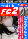 今までありがとうございました (Disc3)