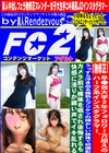 早●田大学2年フォロワー万超えのハーフ系インスタグラマー。 亜美