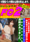 パン屋の看板娘を飲ませて3P連続中出し
