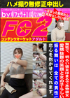 無垢で、明るい彼女はまるで本物彼女