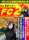 シネマ画風！奥ゆかしく慎ましさに包まれたポートレートモデルの巨乳美女・・・