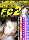 全米ポルノ業界スーパーアイドルMelodyMarkの完全プライベートハメ撮り動画！ MelodyMark