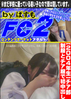 2004年生チア部・制服とチア服で初中出し