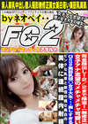 女子アナ志望のメチャメチャ可愛いGcup美巨乳現◯女子大生・・・