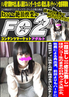 ほぼ〇コー生のままのロ利ルックス美小女。他薦による再出演。