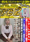 ブレザーしか勝たん 週末アイドル20歳のスレンダー美●女 マユカ