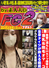 慈愛に満ちたHカップ保育士！爆乳＆剛毛オマ○コ♪全身タイツが映える超絶グラマラス美女に大量種付け！ ゆりな
